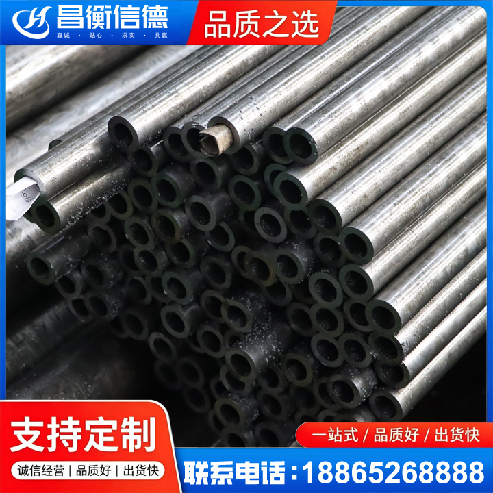 吉首GCr15精密钢管