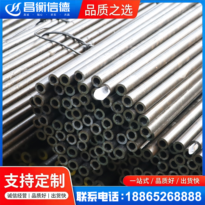 吉首液压油缸用精密钢管